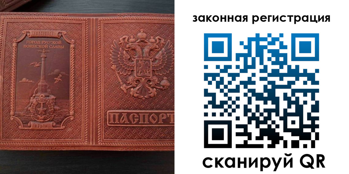пропишу в квартире в Тамбовской области