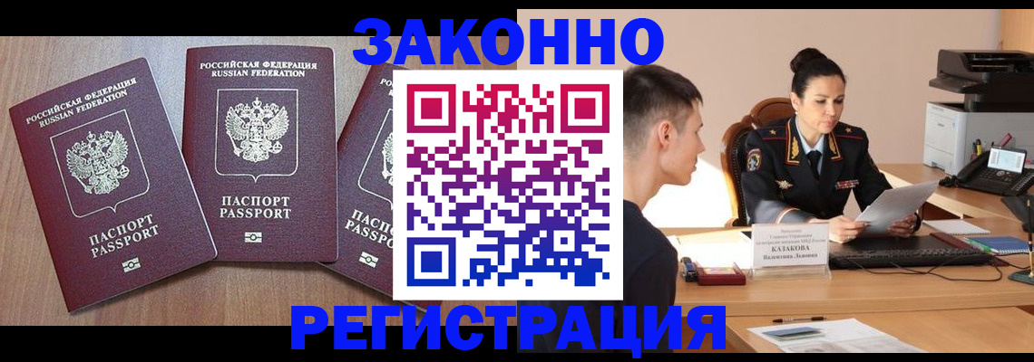 найти адрес прописки в Тамбовской области