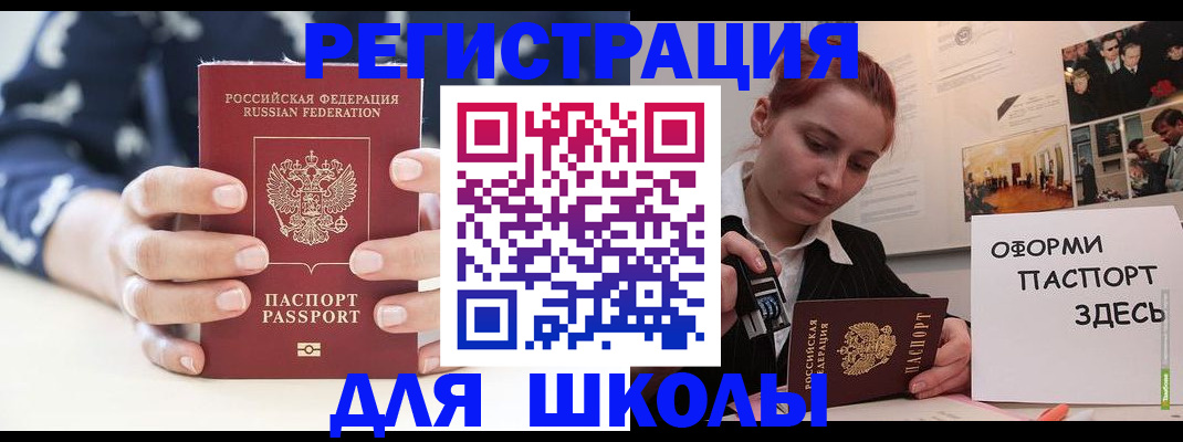 прописка регистрация в Тамбовской области