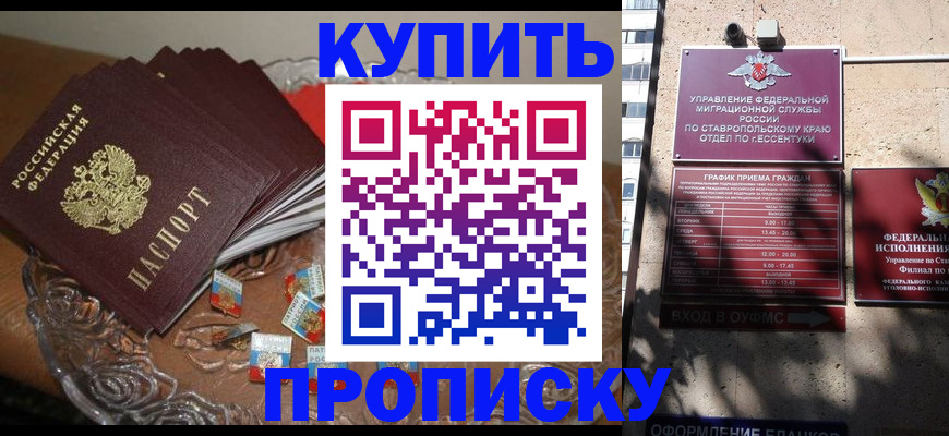 временная регистрация для всех в Тамбовской области