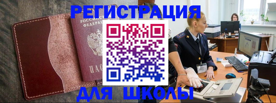 прописка гарантия в Тамбовской области