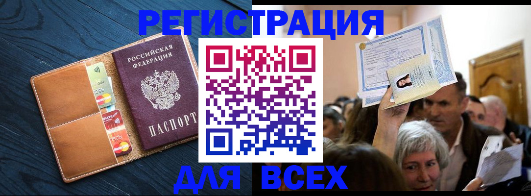 найти адрес прописки в Тамбовской области